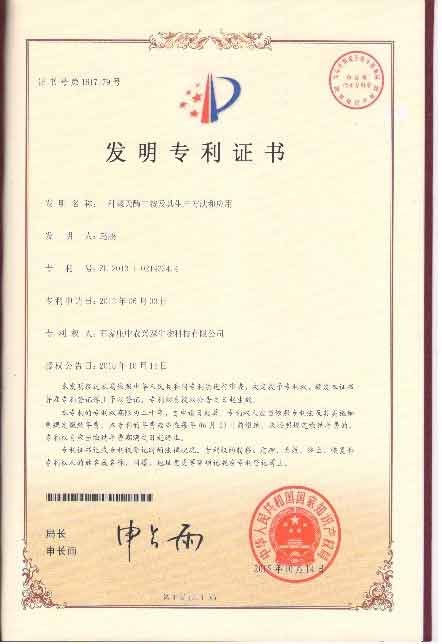 聚天酶氮肥专利